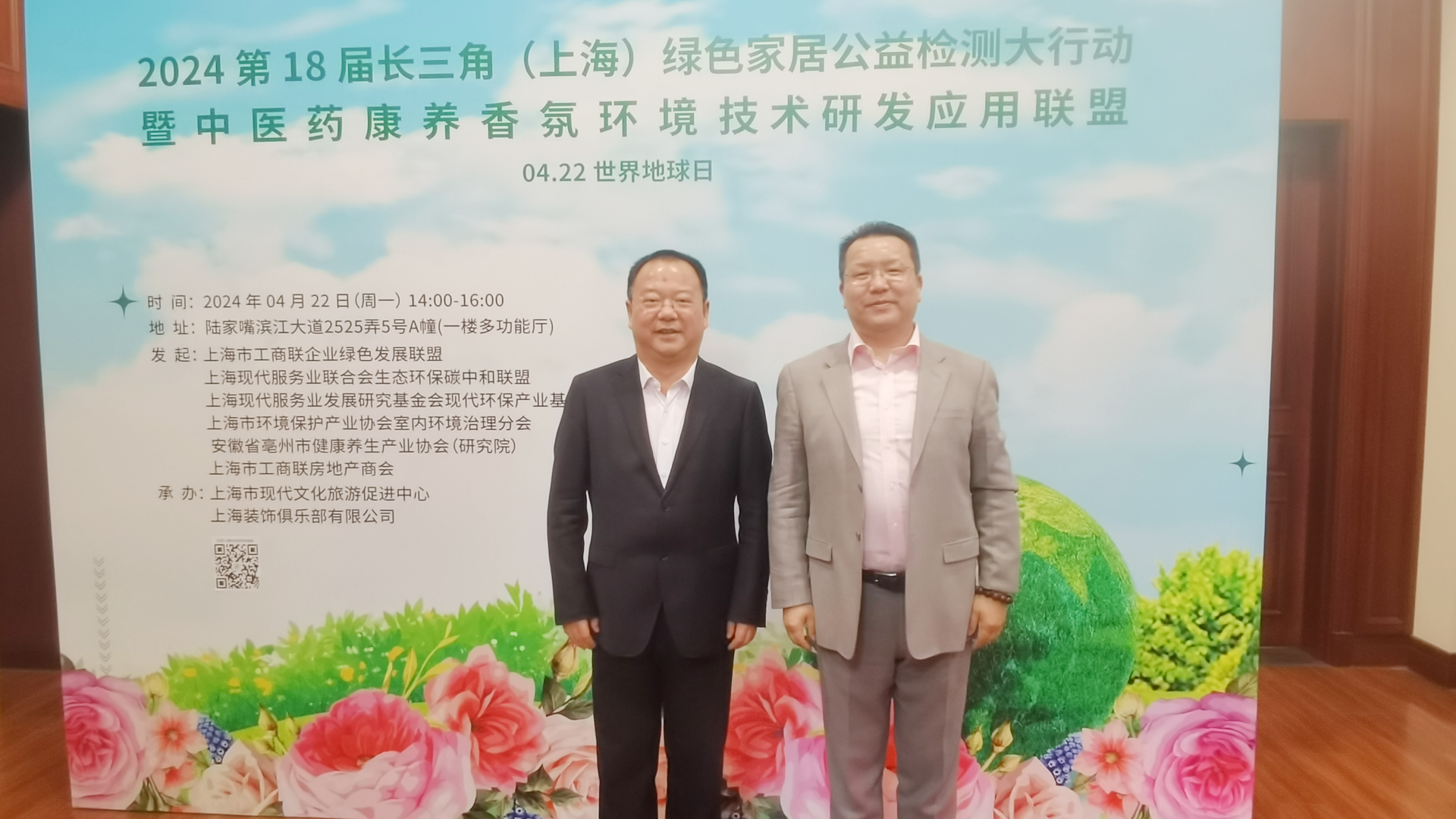 城乡垃圾分类