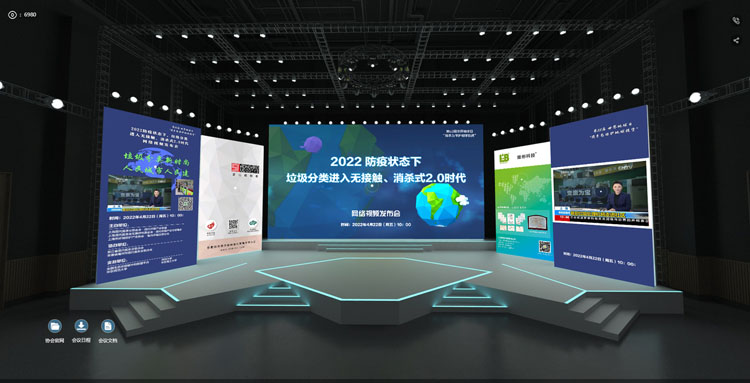 世界地球日主题活动启幕：2022防疫状态下 垃圾分类进入2.0时代